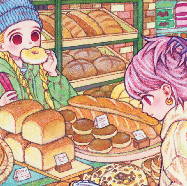 Bakery