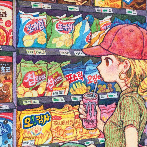 Supermarket