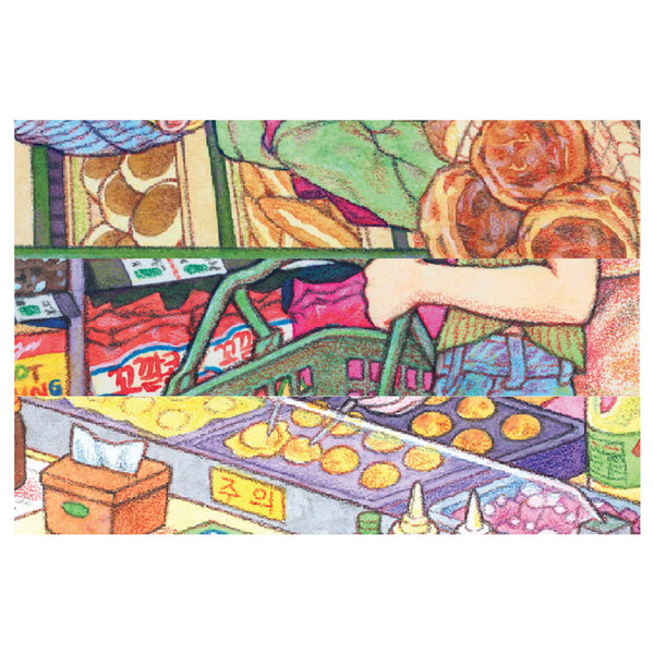 Shop Series Bundle
